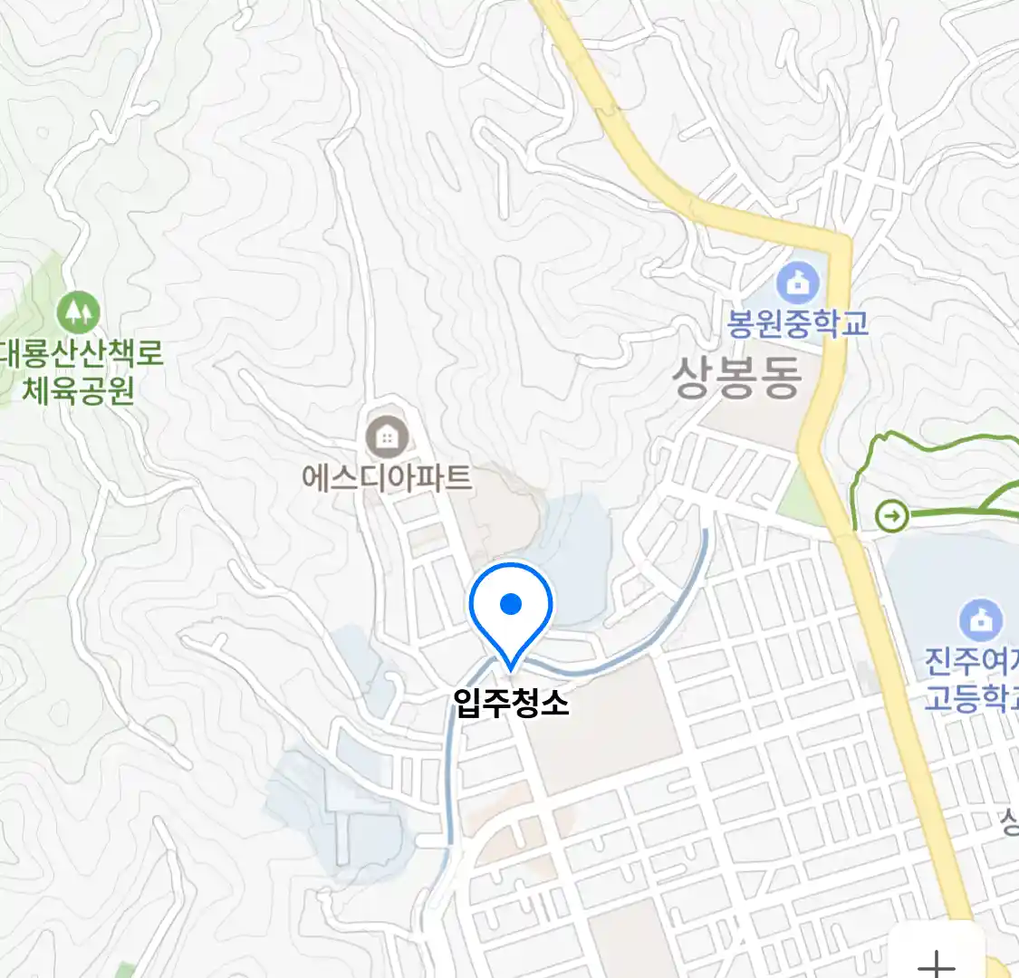 입주청소