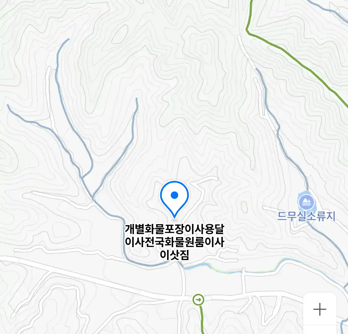 개별화물포장이사용달이사전국화물원룸이사이삿짐