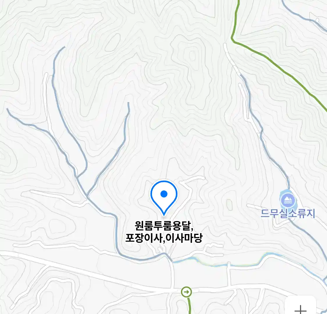 원룸투룸용달,포장이사,이사마당