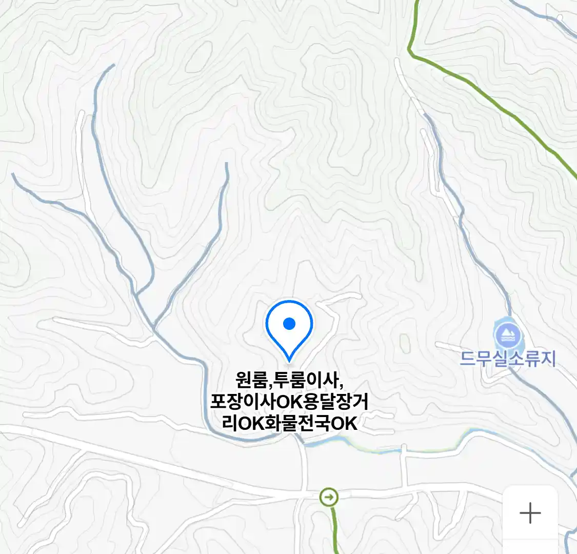 원룸,투룸이사,포장이사OK용달장거리OK화물전국OK