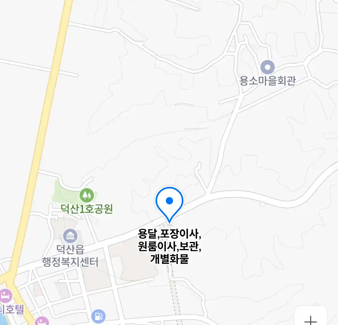 용달,포장이사,원룸이사,보관,개별화물