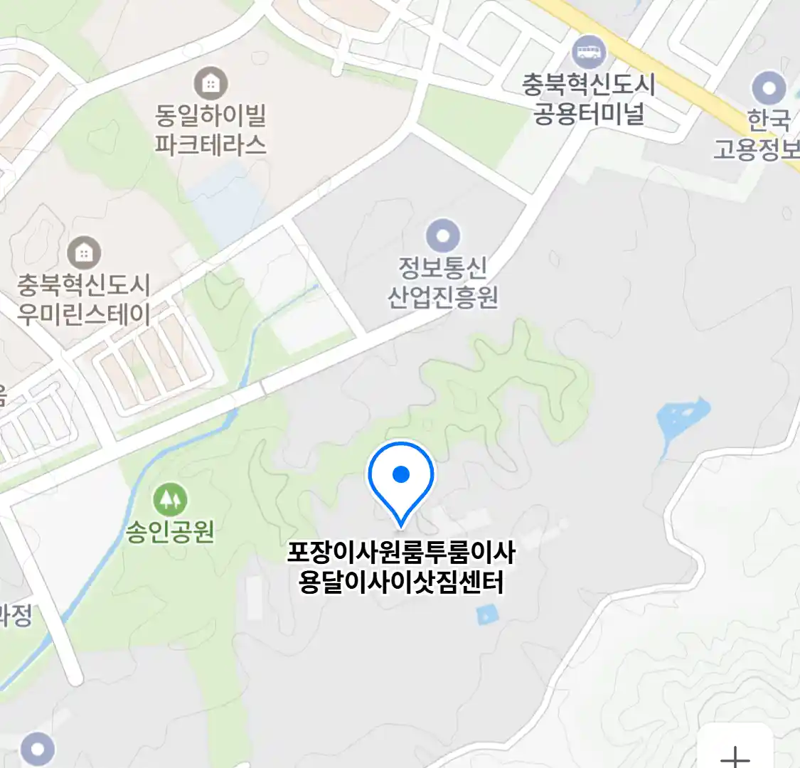 포장이사원룸투룸이사용달이사용달이사이삿짐센터