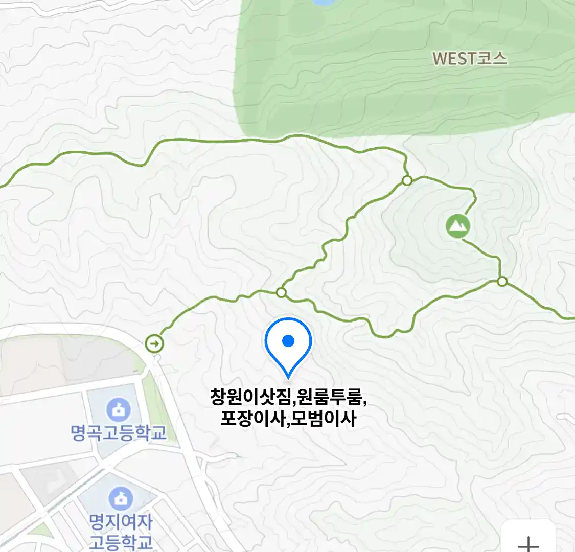 창원이삿짐,원룸투룸,포장이사,모범이사