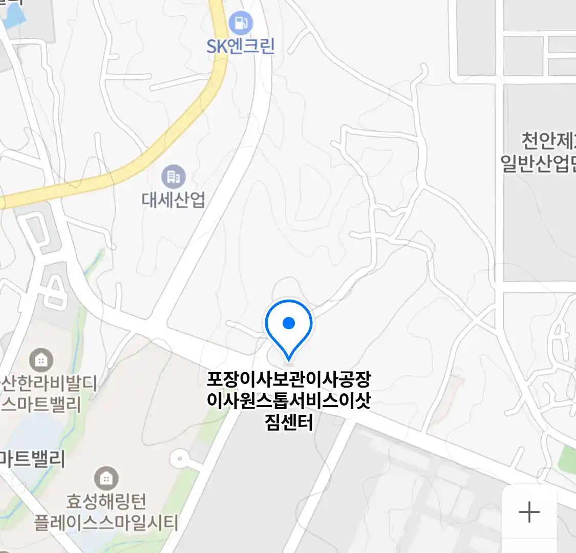 포장이사보관이사공장이사원스톱서비스이삿짐센터