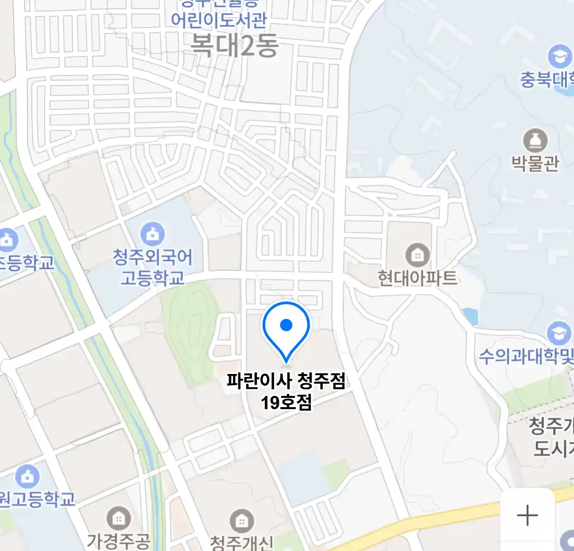 파란이사 청주점 19호점