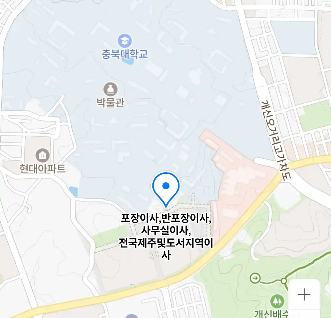 포장이사,반포장이사,사무실이사,전국제주및도서지역이사