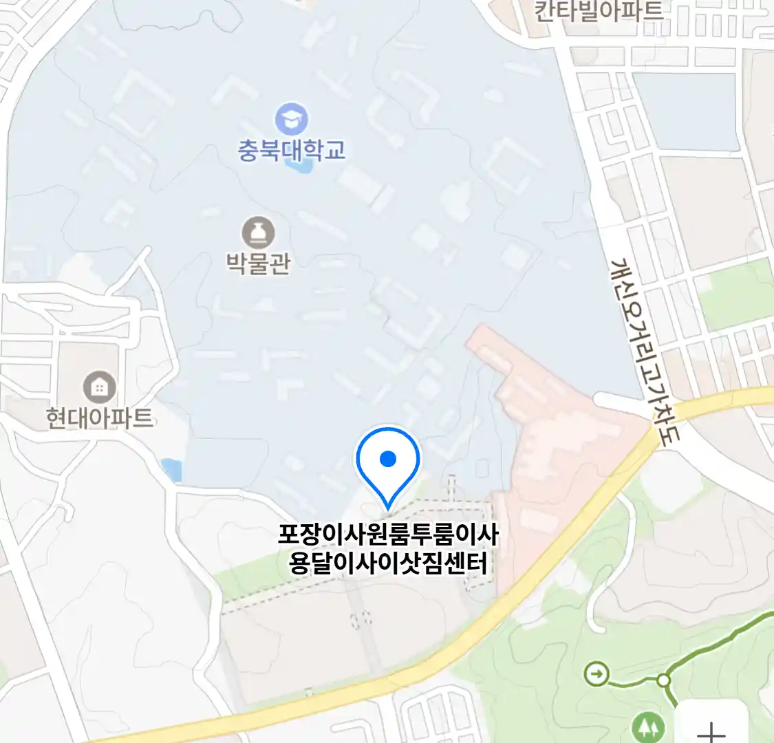 포장이사원룸투룸이사용달이사이삿짐센터