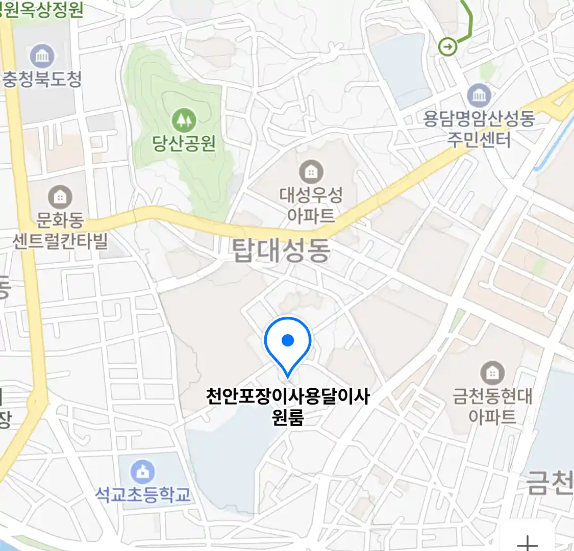 천안포장이사용달이사원룸