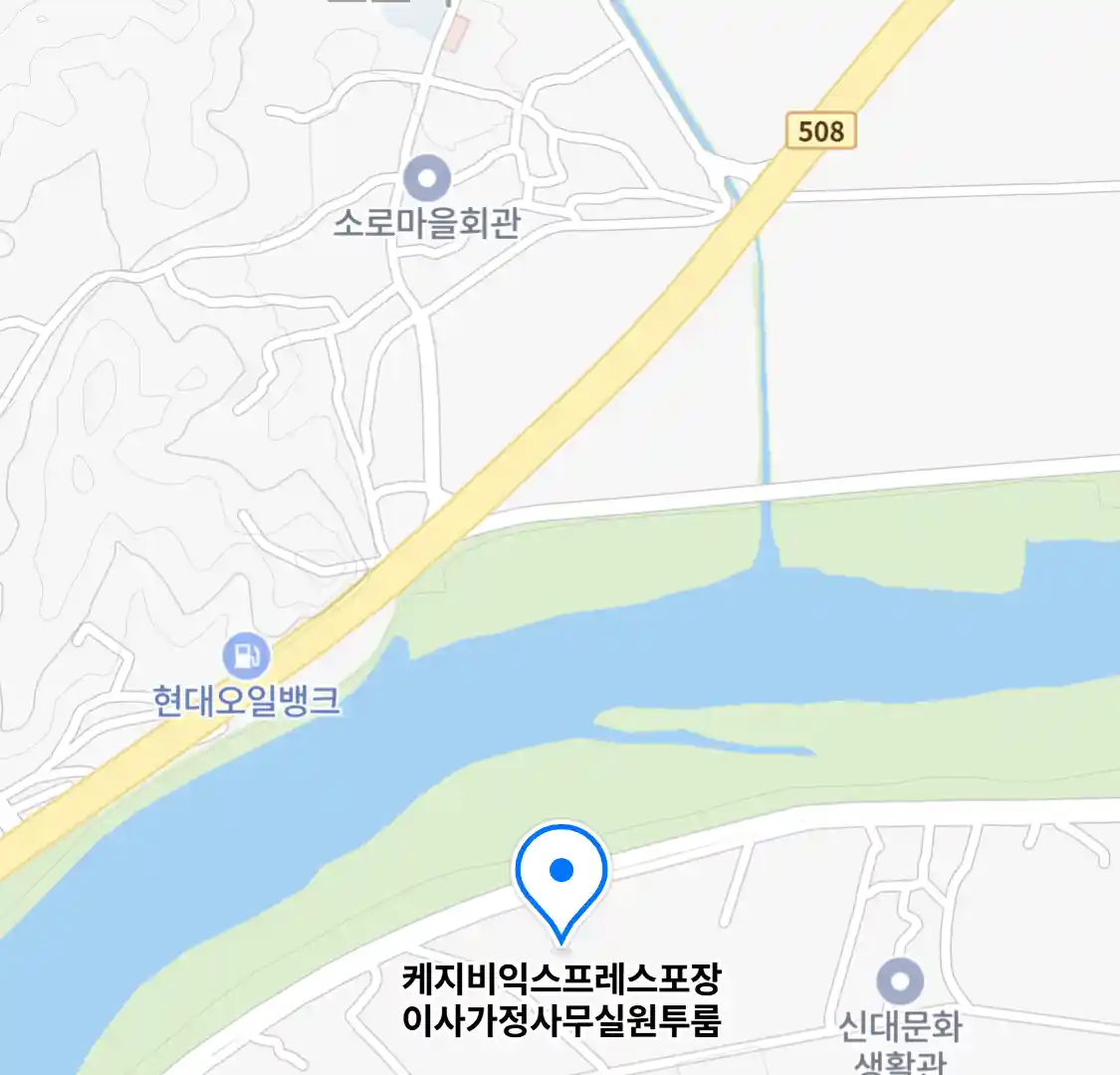 케지비익스프레스포장이사가정사무실원투룸