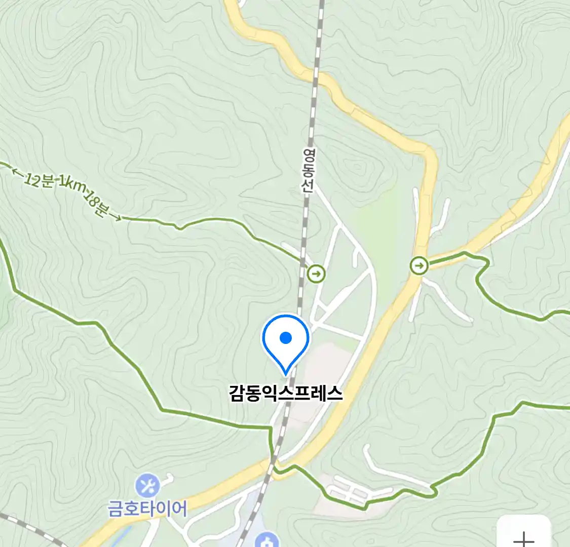 감동익스프레스