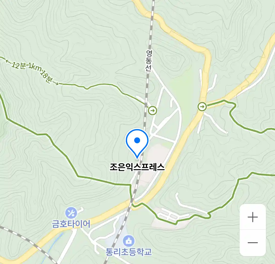 조은익스프레스