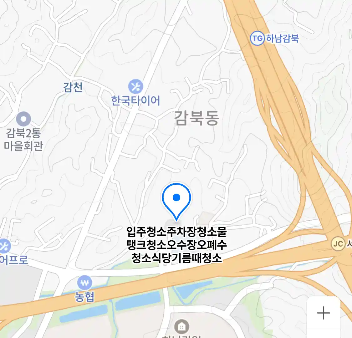 입주청소주차장청소물탱크청소오수장오폐수청소식당기름때청소