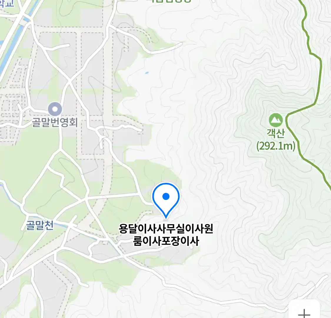 용달이사사무실이사원룸이사포장이사