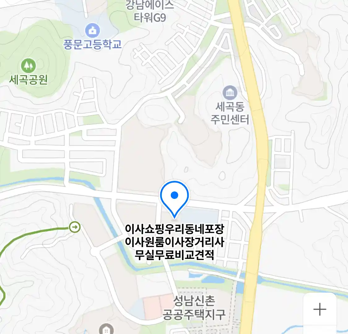 이사쇼핑우리동네포장이사원룸이사장거리사무실무료비교견적