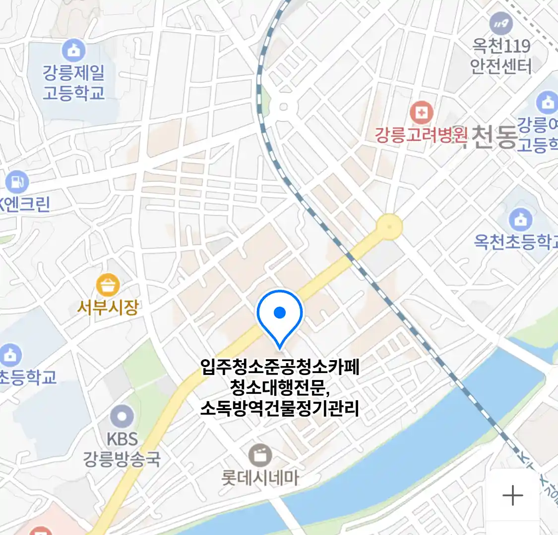 입주청소준공청소카페청소대행전문,소독방역건물정기관리 위치