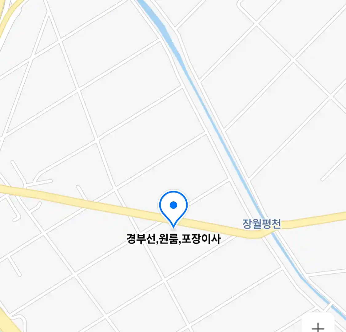경부선,원룸,포장이사