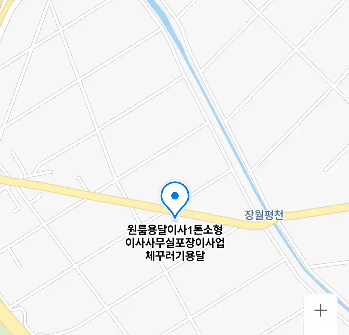 원룸용달이사1톤소형이사사무실포장이사업체꾸러기용달