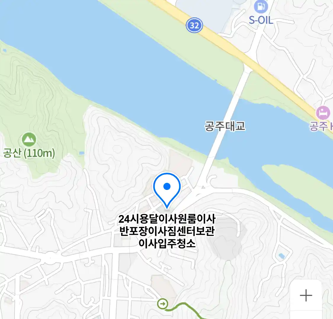 24시용달이사원룸이사반포장이사짐센터보관이사입주청소