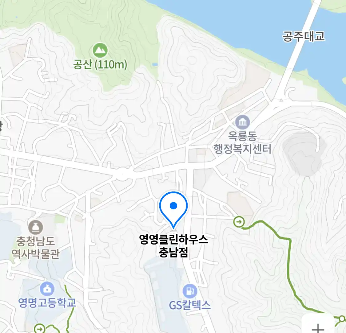 영영클린하우스 충남점