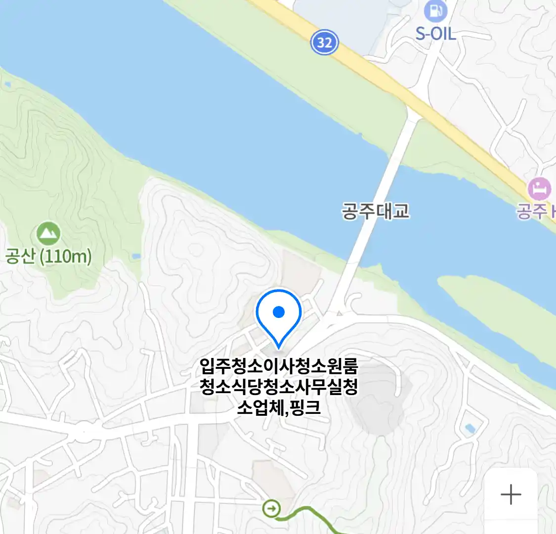 입주청소이사청소원룸청소식당청소사무실청소업체,핑크
