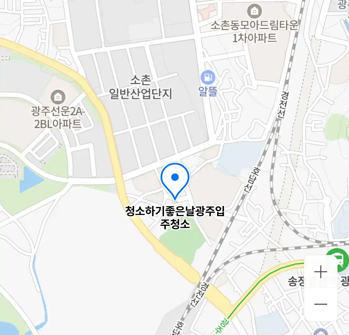 청소하기좋은날광주입주청소 위치