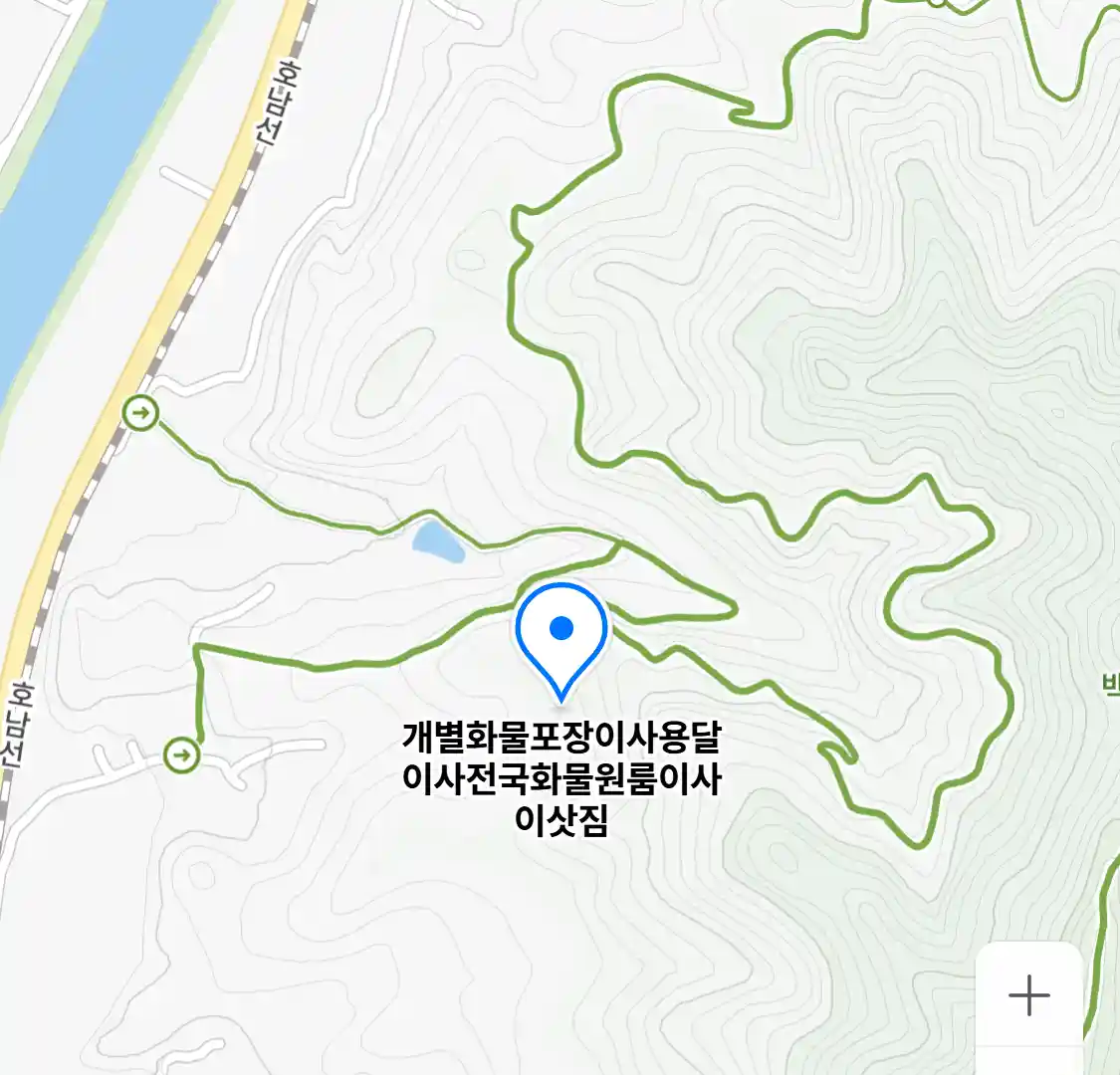 개별화물포장이사용달이사전국화물원룸이사이삿짐