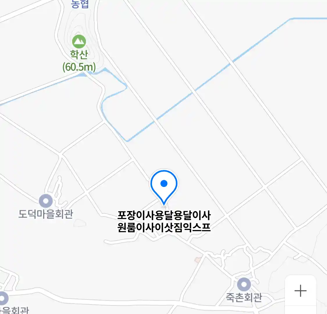 포장이사용달용달이사원룸이사이삿짐익스프