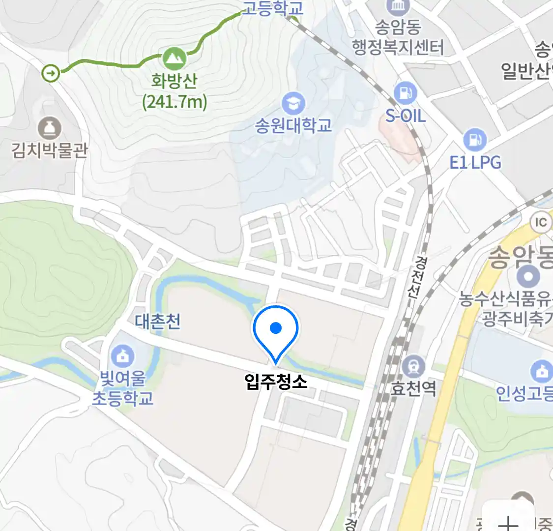 입주청소