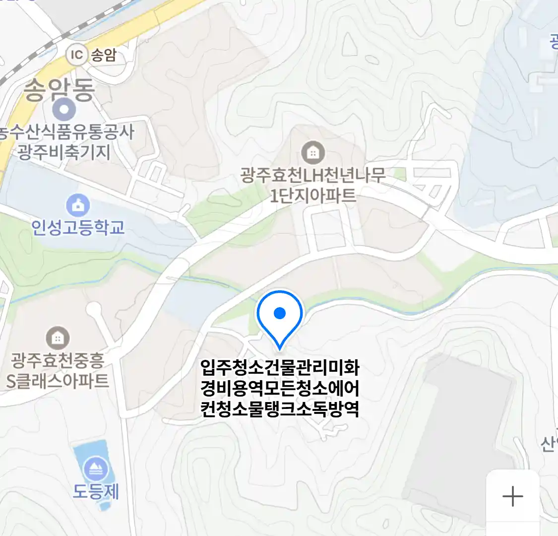 입주청소건물관리미화경비용역모든청소에어컨청소물탱크소독방역 위치