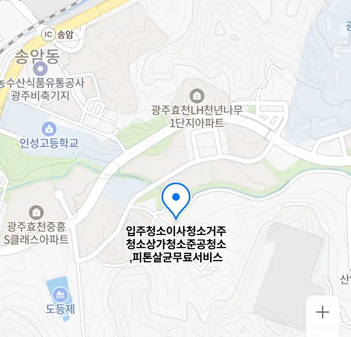 입주청소이사청소거주청소상가청소준공청소,피톤살균무료서비스 위치