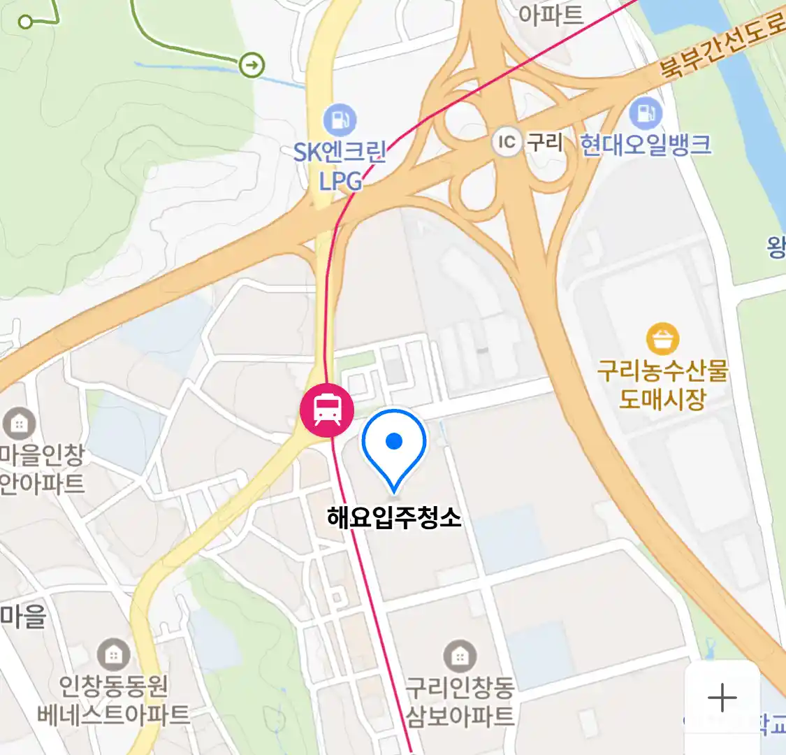 해요입주청소 위치