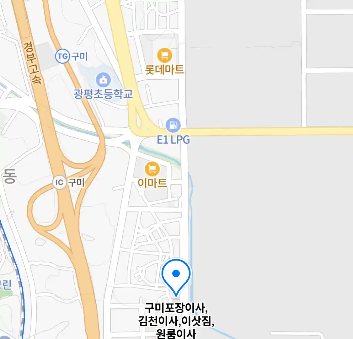 구미포장이사,김천이사,이삿짐,원룸이사