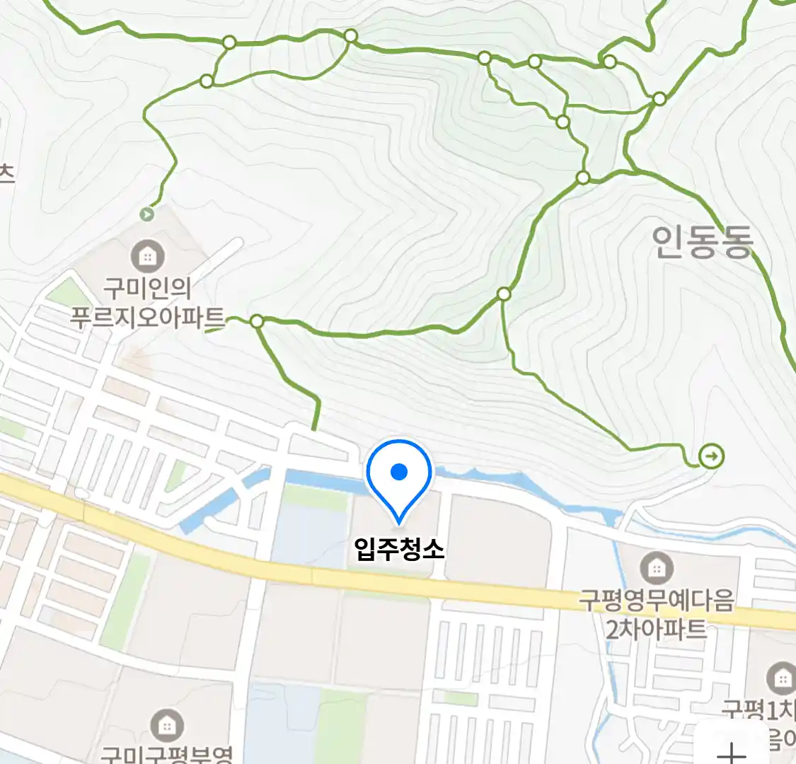 입주청소