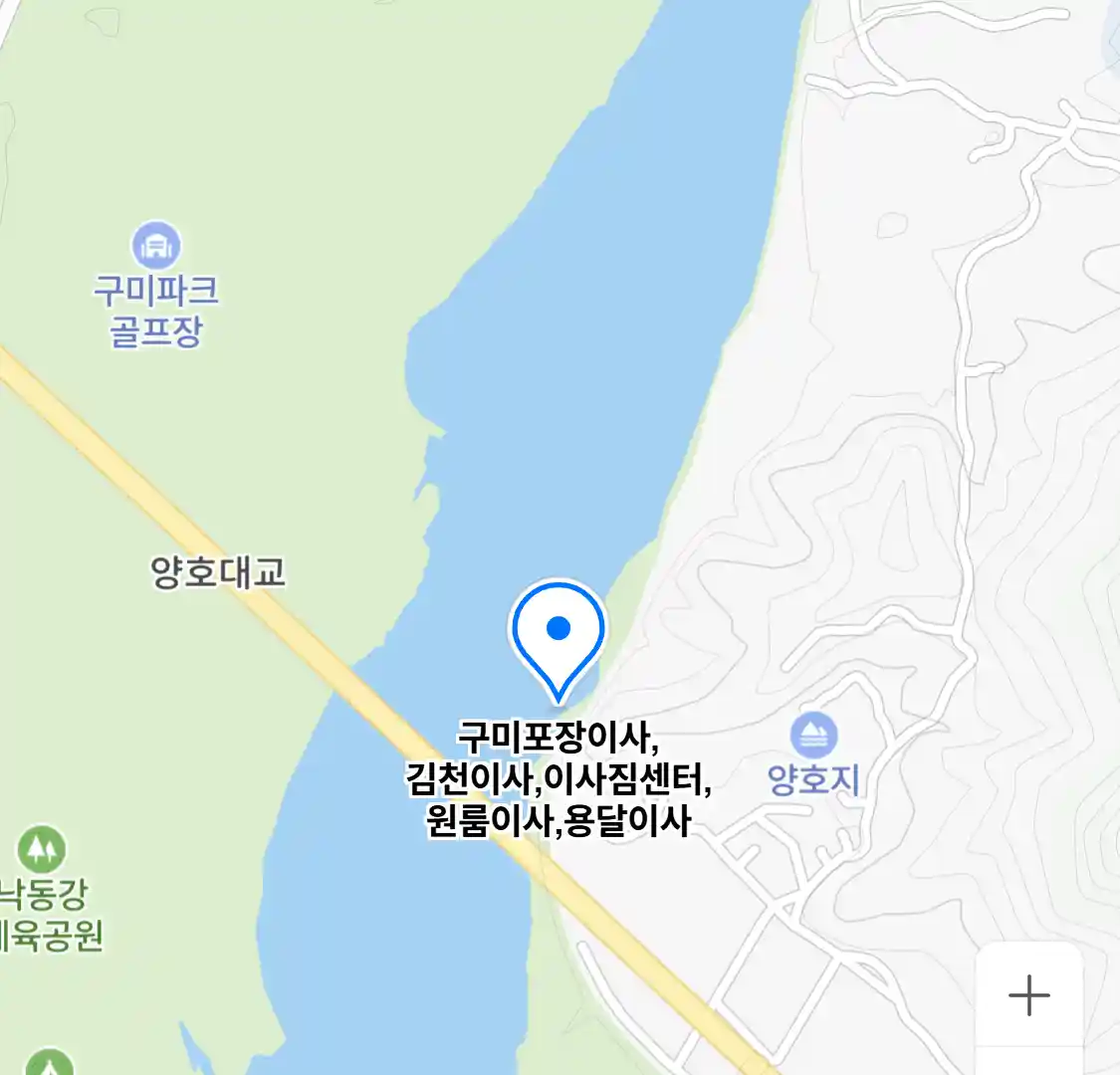 구미포장이사,김천이사,이사짐센터,원룸이사,용달이사