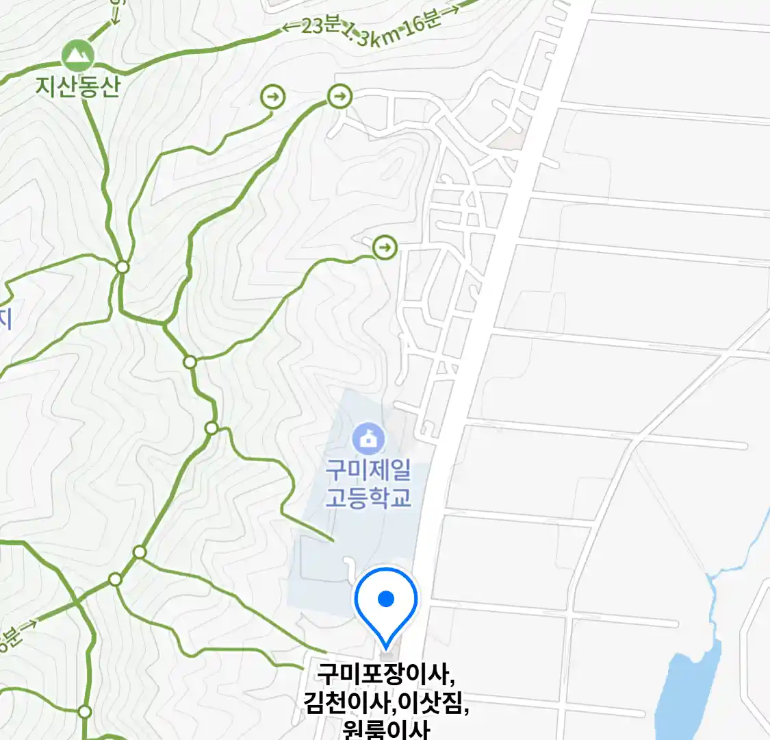 구미포장이사,김천이사,이삿짐,원룸이사