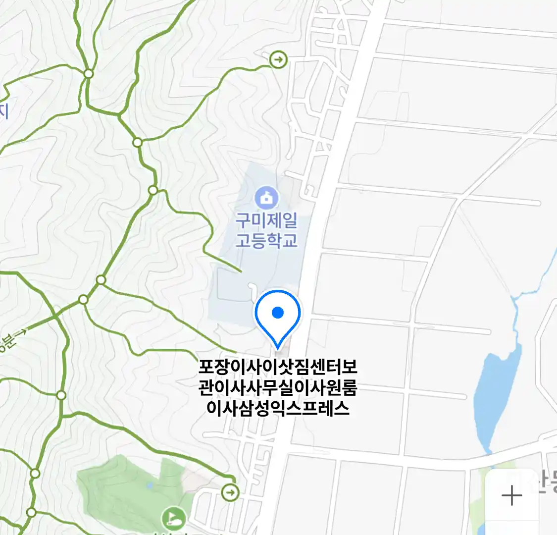 포장이사이삿짐센터보관이사사무실이사원룸이사삼성익스프레스