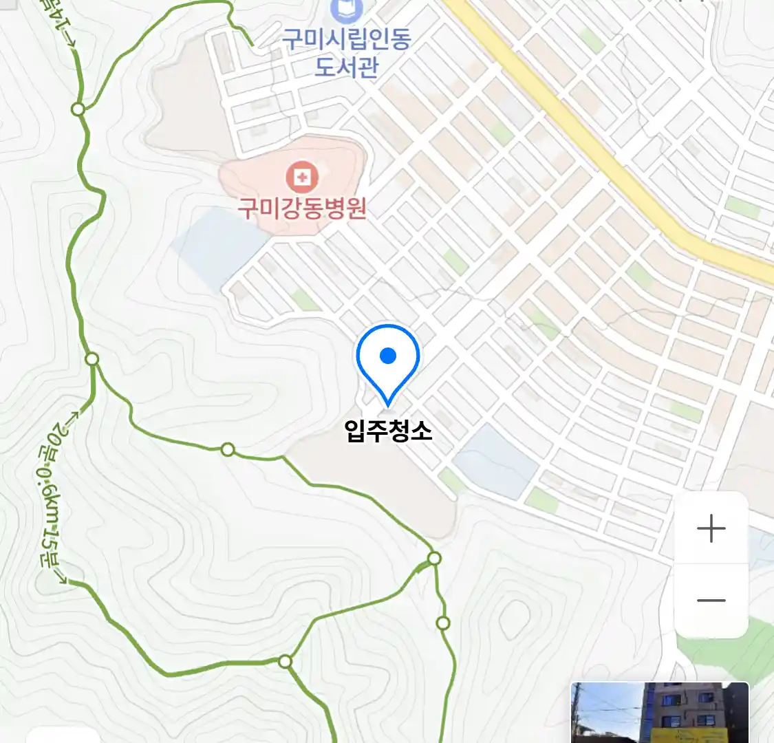 입주청소