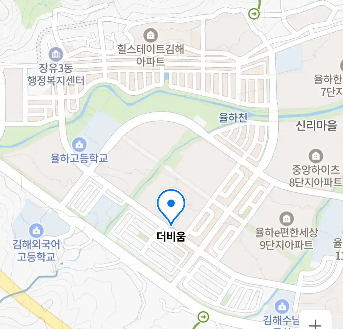 더비움