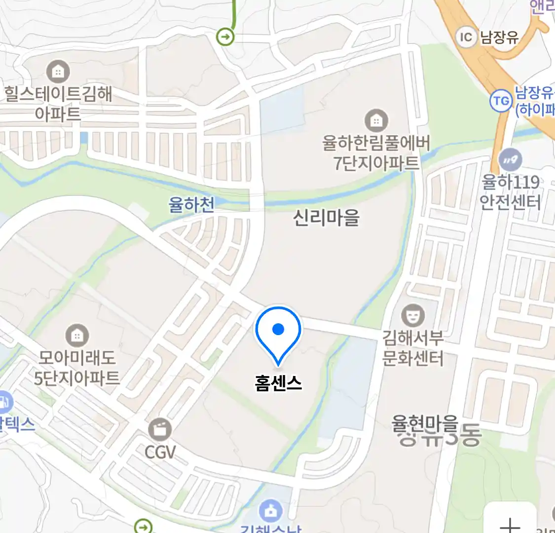 홈센스