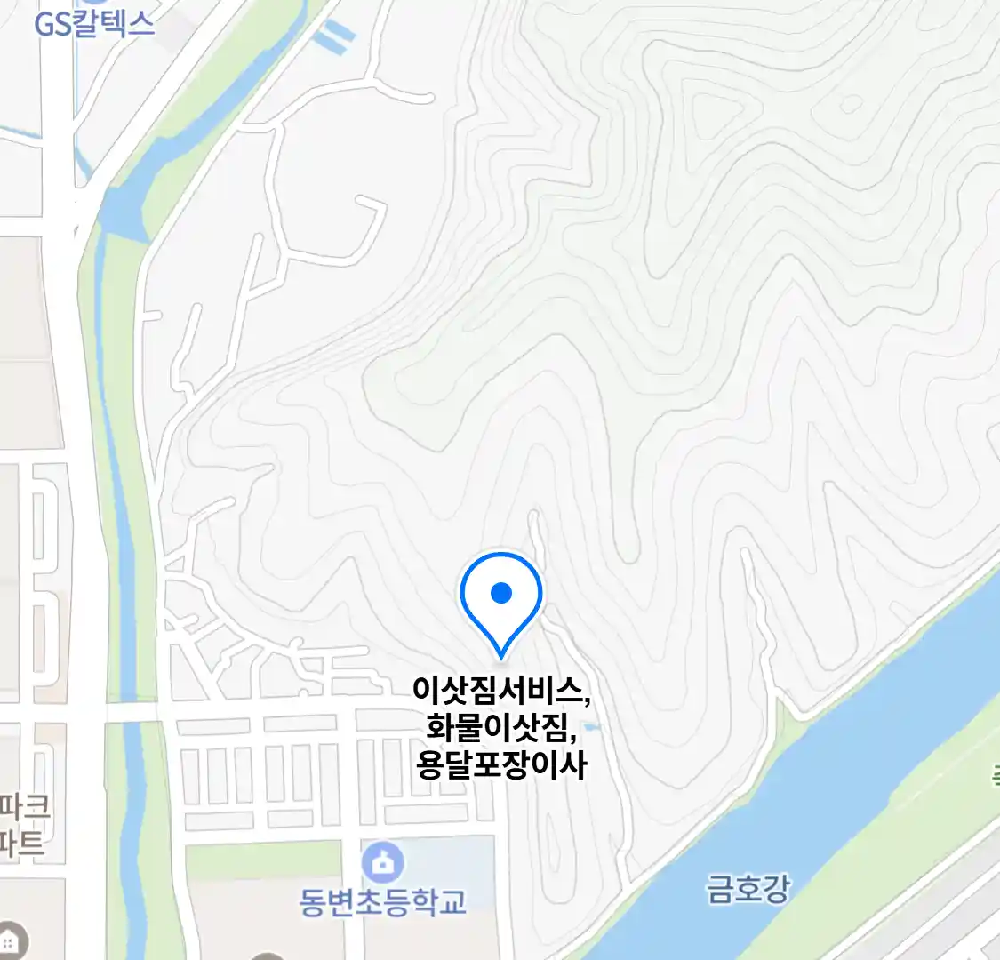 이삿짐서비스,화물이삿짐,용달포장이사 위치