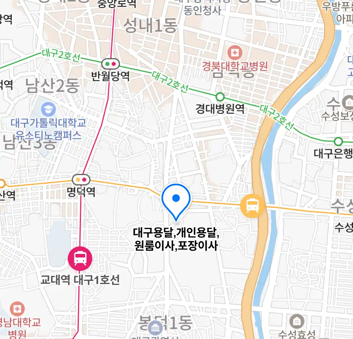 대구용달,개인용달,원룸이사,포장이사
