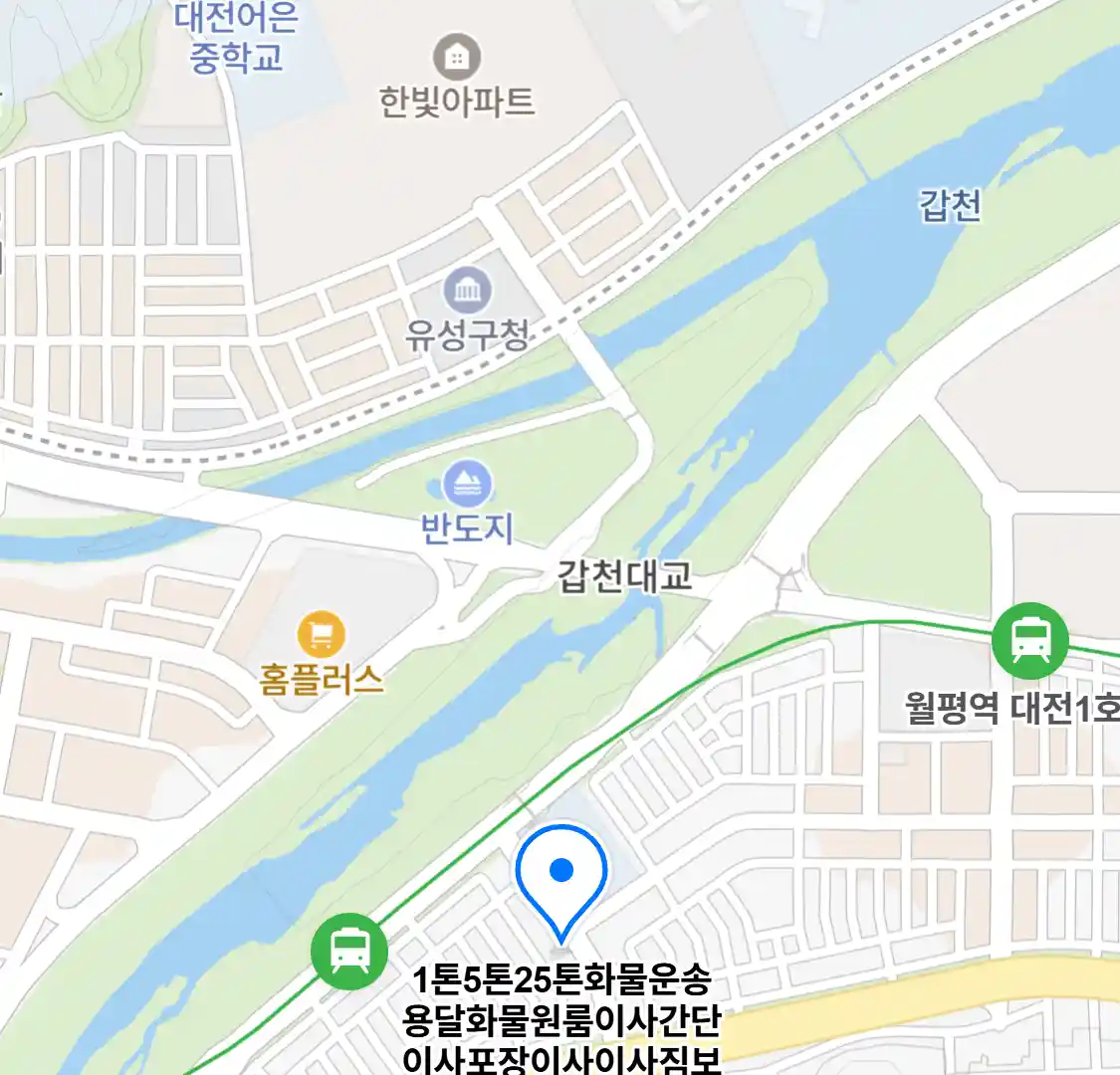 1톤5톤25톤화물운송용달화물원룸이사간단이사포장이사이사짐보관