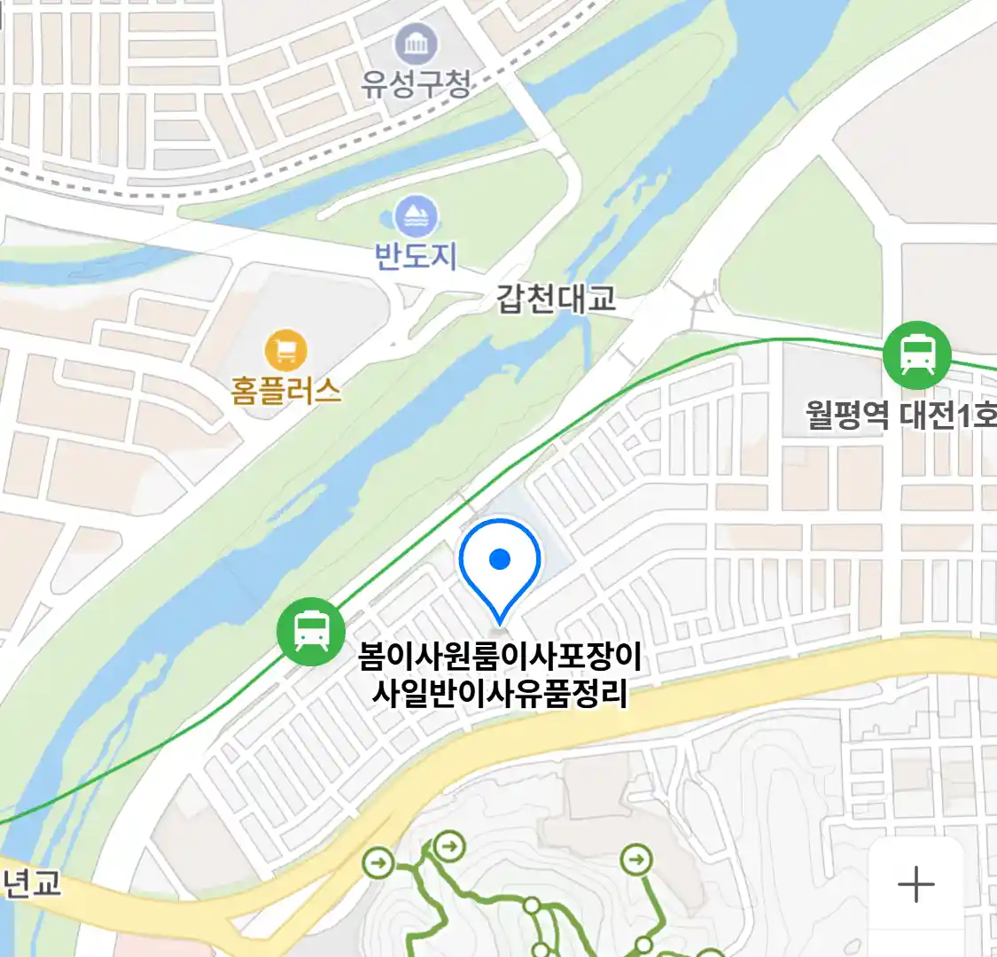 봄이사원룸이사포장이사일반이사유품정리