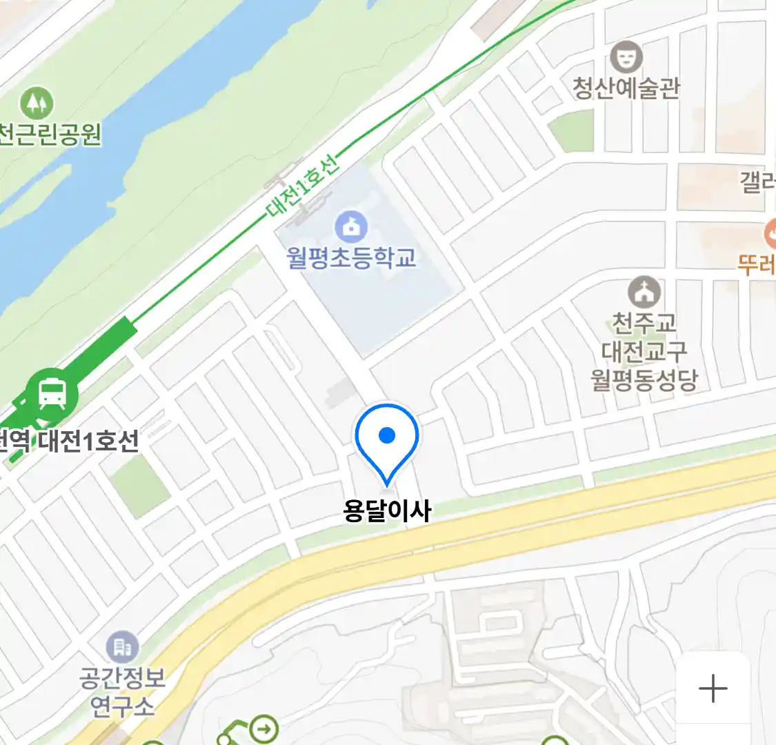 용달이사