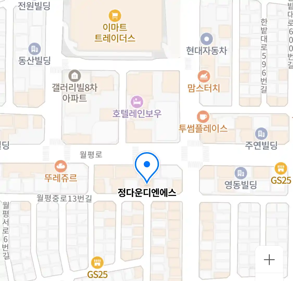 정다운디엔에스