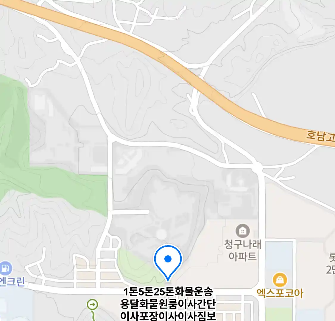 1톤5톤25톤화물운송용달화물원룸이사간단이사포장이사이사짐보관 위치