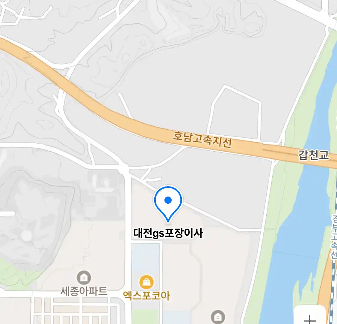 대전gs포장이사 위치
