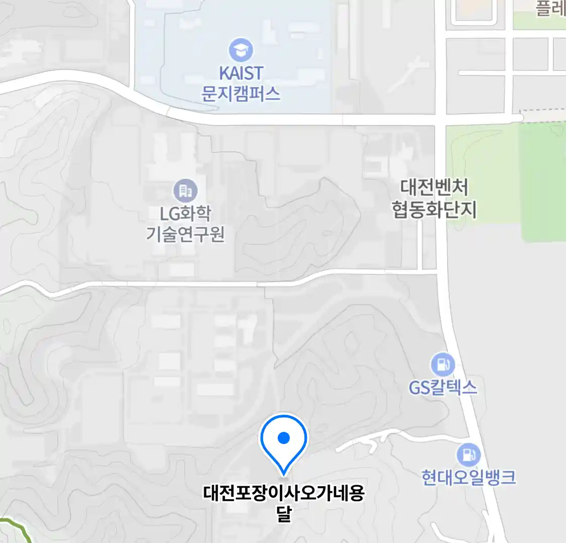 대전포장이사오가네용달 위치