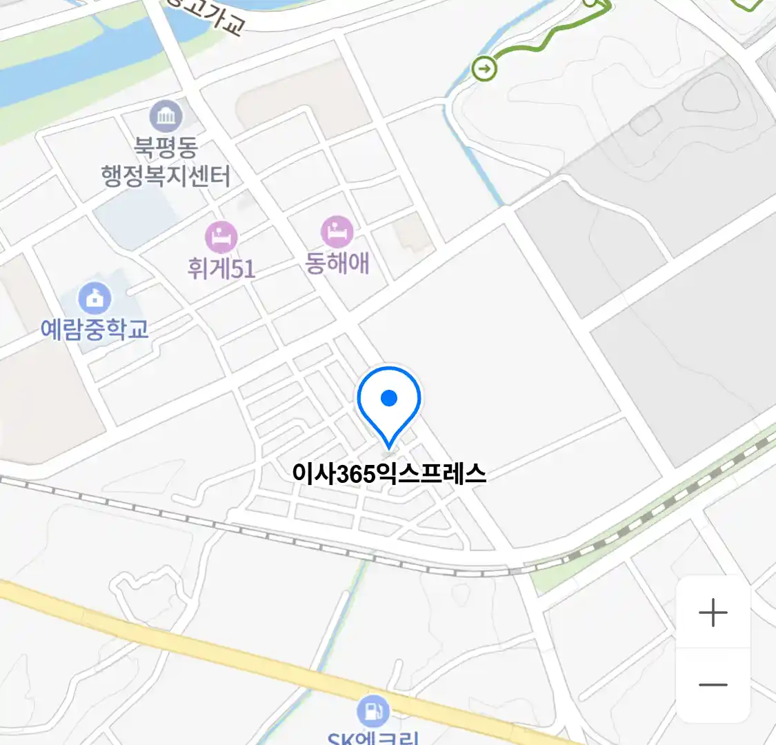 이사365익스프레스
