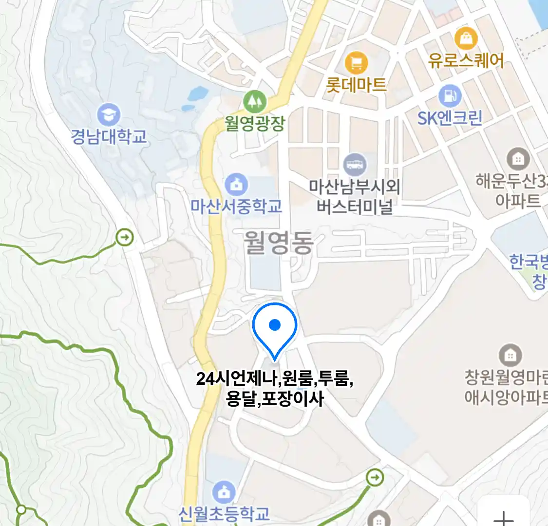 24시언제나,원룸,투룸,용달,포장이사 위치